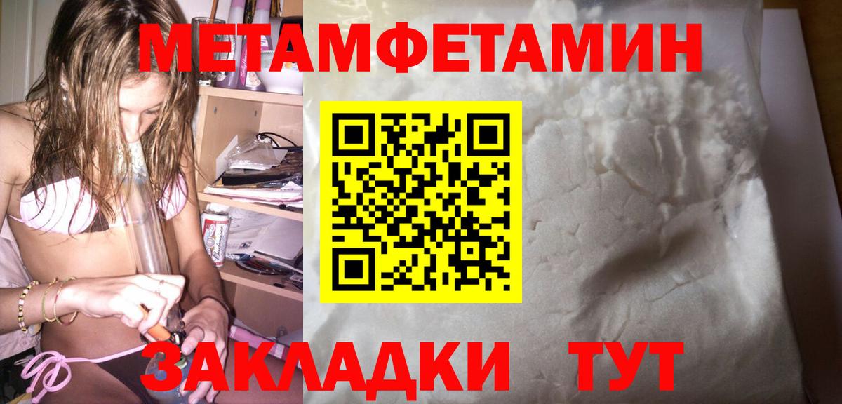 АМФЕТАМИН Premium Владивосток