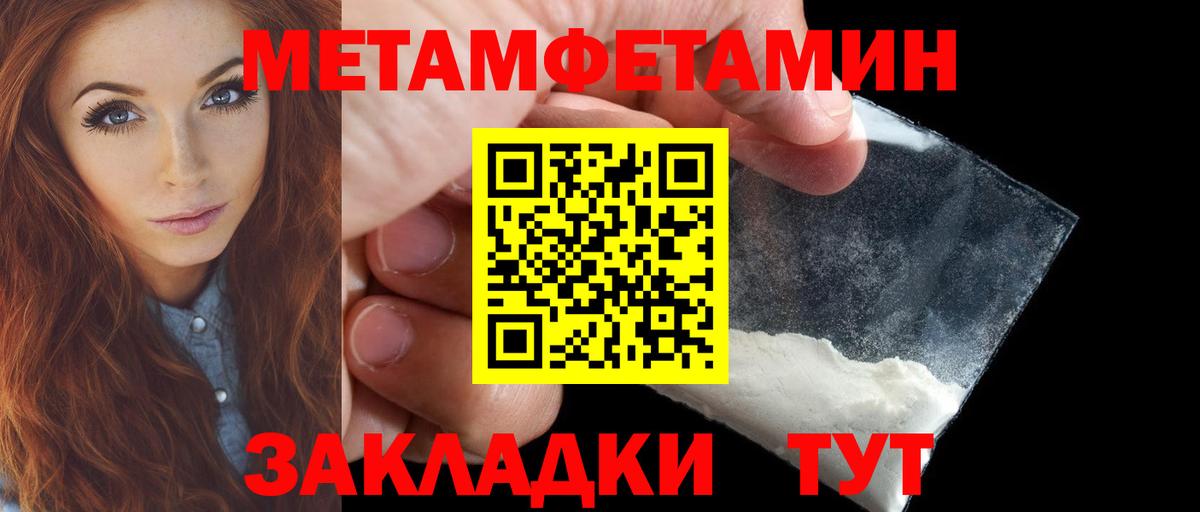 Amphetamine  Амфетамин 98%  Вход с VPN  Владивосток  АМФЕТАМИН 