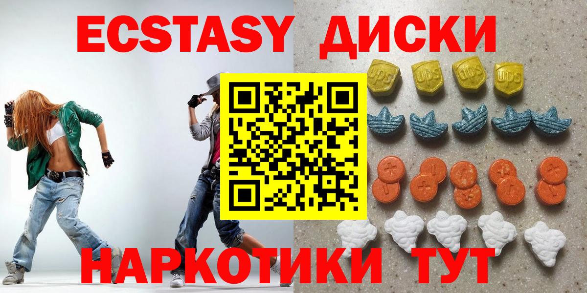 Ecstasy DUBAI Владивосток