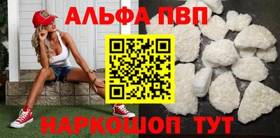 амф Нарткала