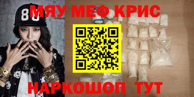 гашиш Наро-Фоминск
