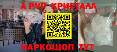 гашиш Наро-Фоминск