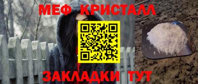 гашиш Наро-Фоминск