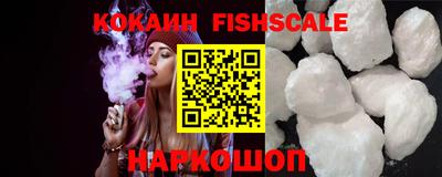 гашиш Наро-Фоминск
