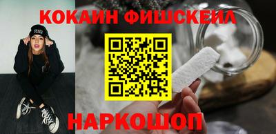 кокаин колумбия Нальчик