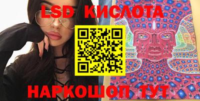 гашиш Наро-Фоминск