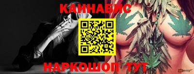 гашиш Наро-Фоминск