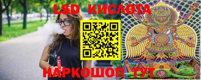 гашиш Наро-Фоминск