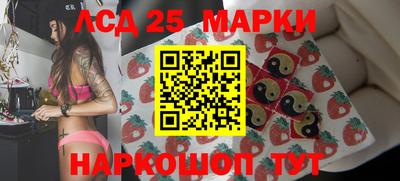 гашиш Наро-Фоминск