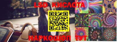 гашиш Наро-Фоминск