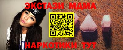 амф Нарткала