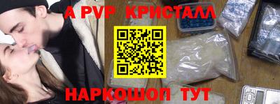 гашиш Наро-Фоминск