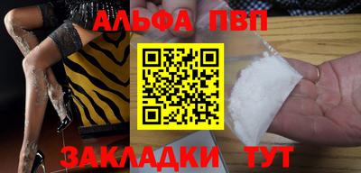 амф Нарткала