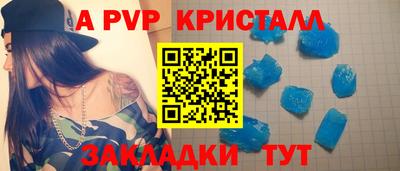 амф Нарткала