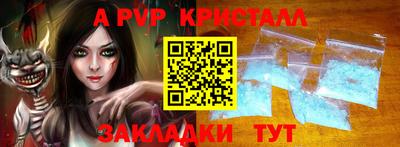 гашиш Наро-Фоминск