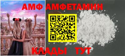 амф Нарткала