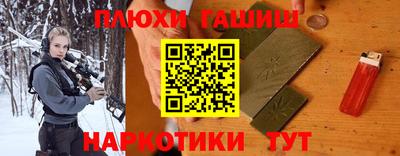 гашиш Наро-Фоминск