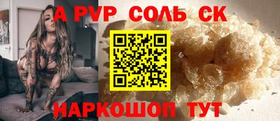 гашиш Наро-Фоминск