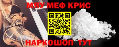 гашиш Наро-Фоминск