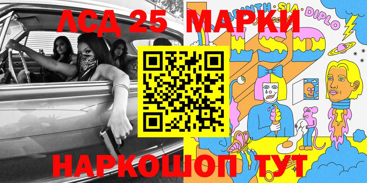 Марки NBOMe 1,8мг  Марки NBOMe 1,8мг  Вход с VPN  Наркотические марки  Владивосток 