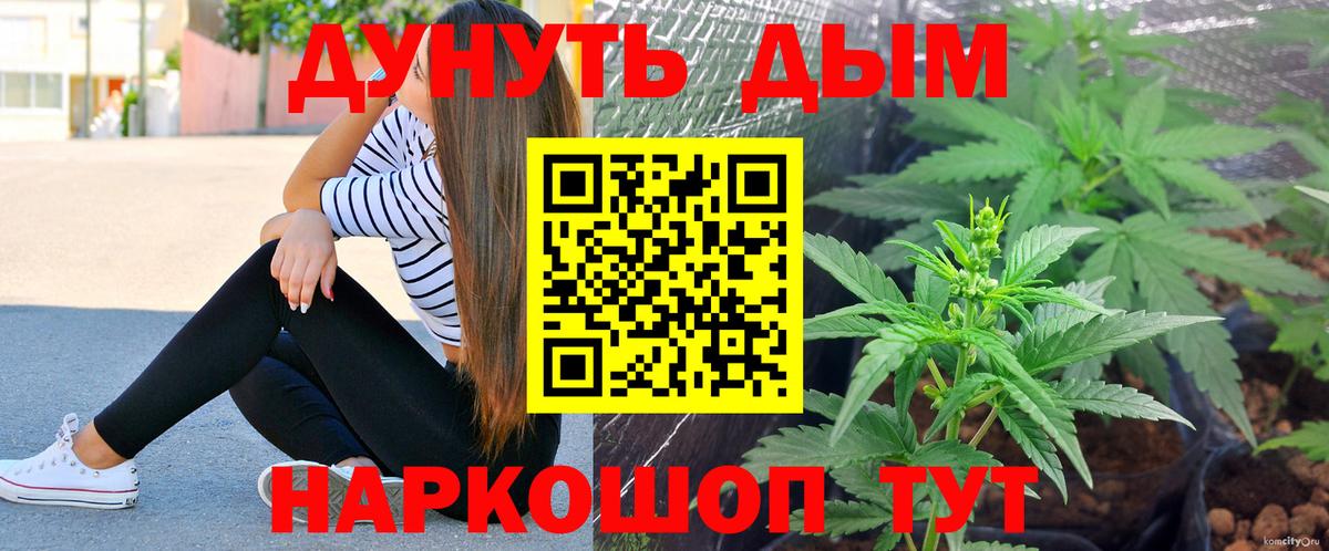 Владивосток  Бошки Шишки Bruce Banner  Шишки марихуана LSD WEED  Марихуана VHQ  Вход с VPN 